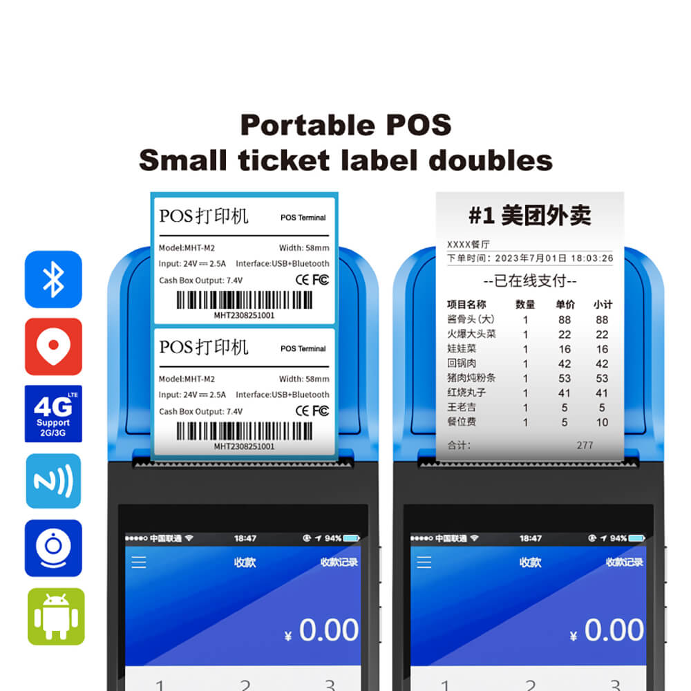 M2 POS Terminal Mobile Handheld Touch Screen - Mprinterstone