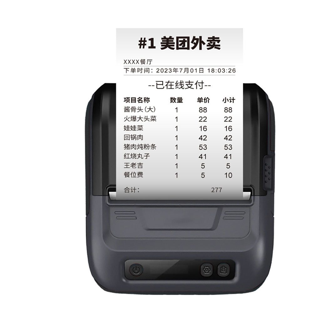 P8003 Thermal Printer Portable Handheld 80mm Bluetooth Printer - Mprinterstone